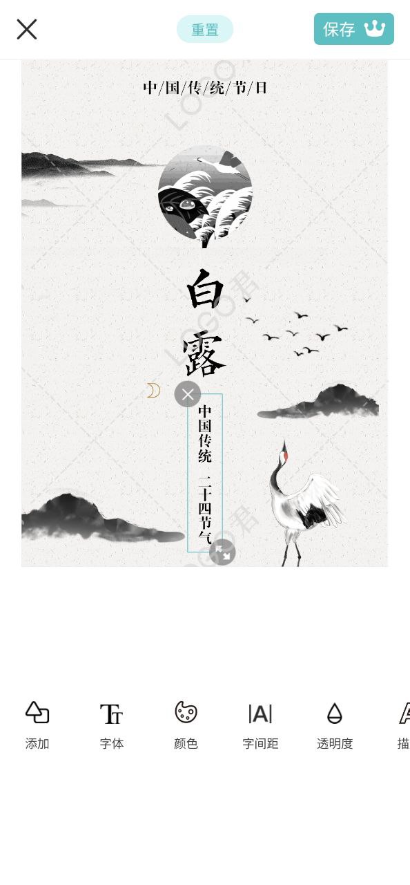 logo設計君怎么用