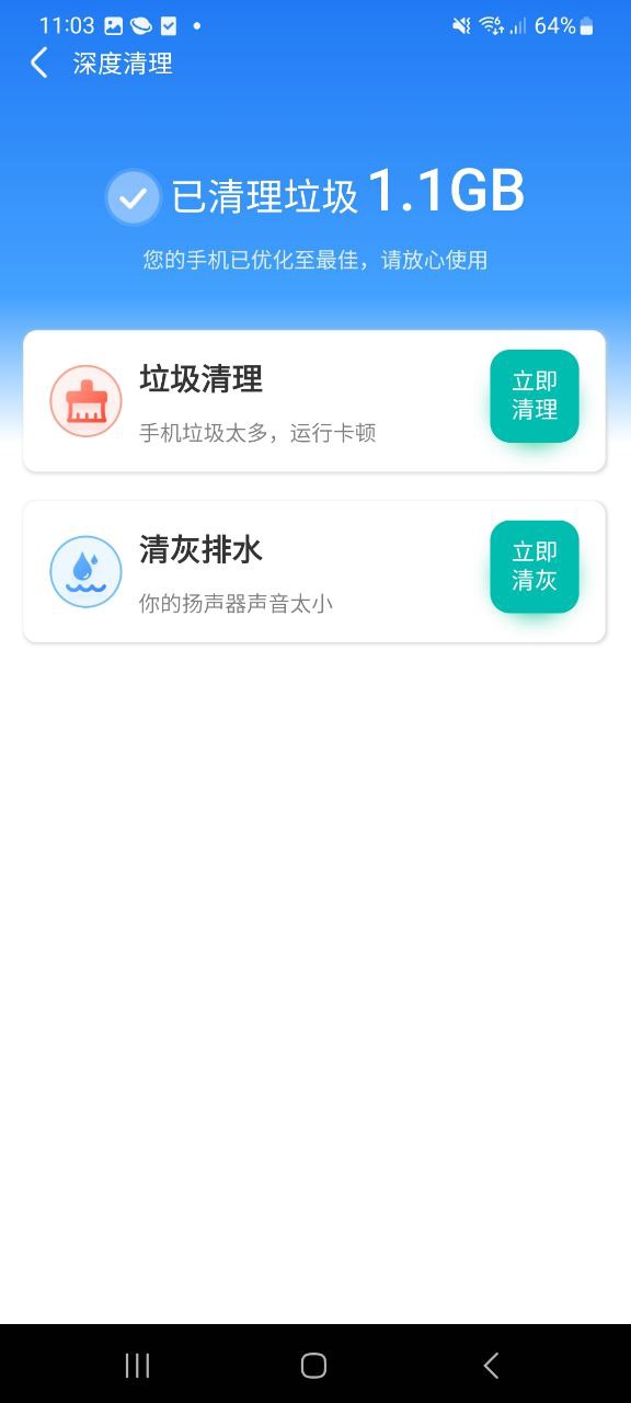 云鯤手機優化收費嗎
