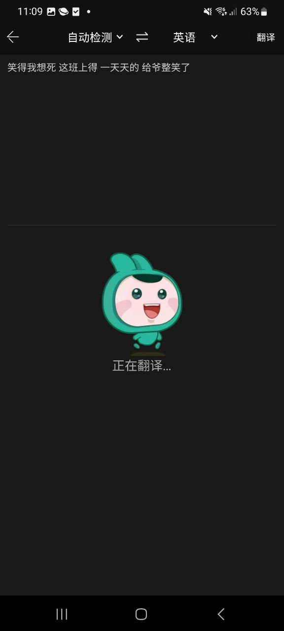 識之律者的專武是什么