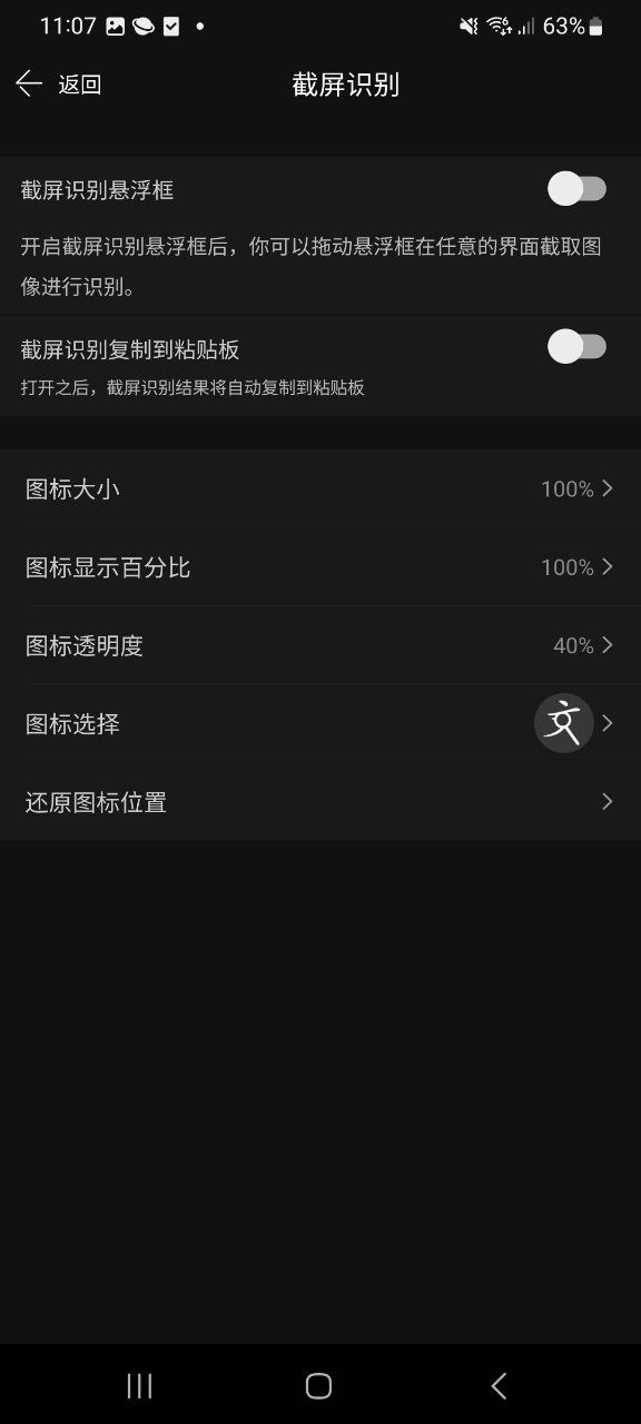 識之律者的專武是什么