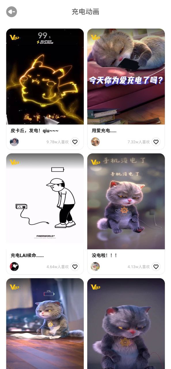 動動壁紙這個軟件安全嗎