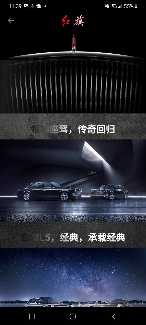 紅旗 圖怎么用