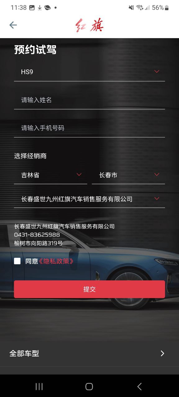 紅旗 圖怎么用