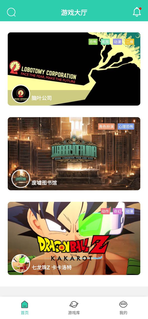 餃子云游戲盒子官方版怎么用