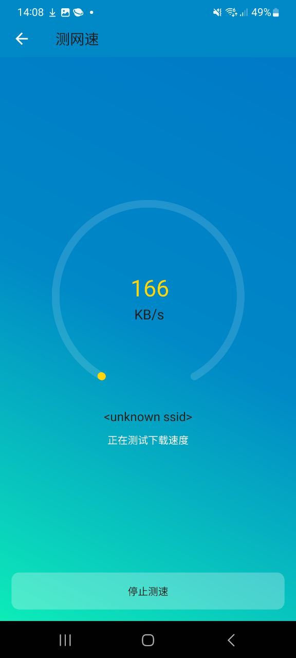 WIFI路由器管家怎么反制
