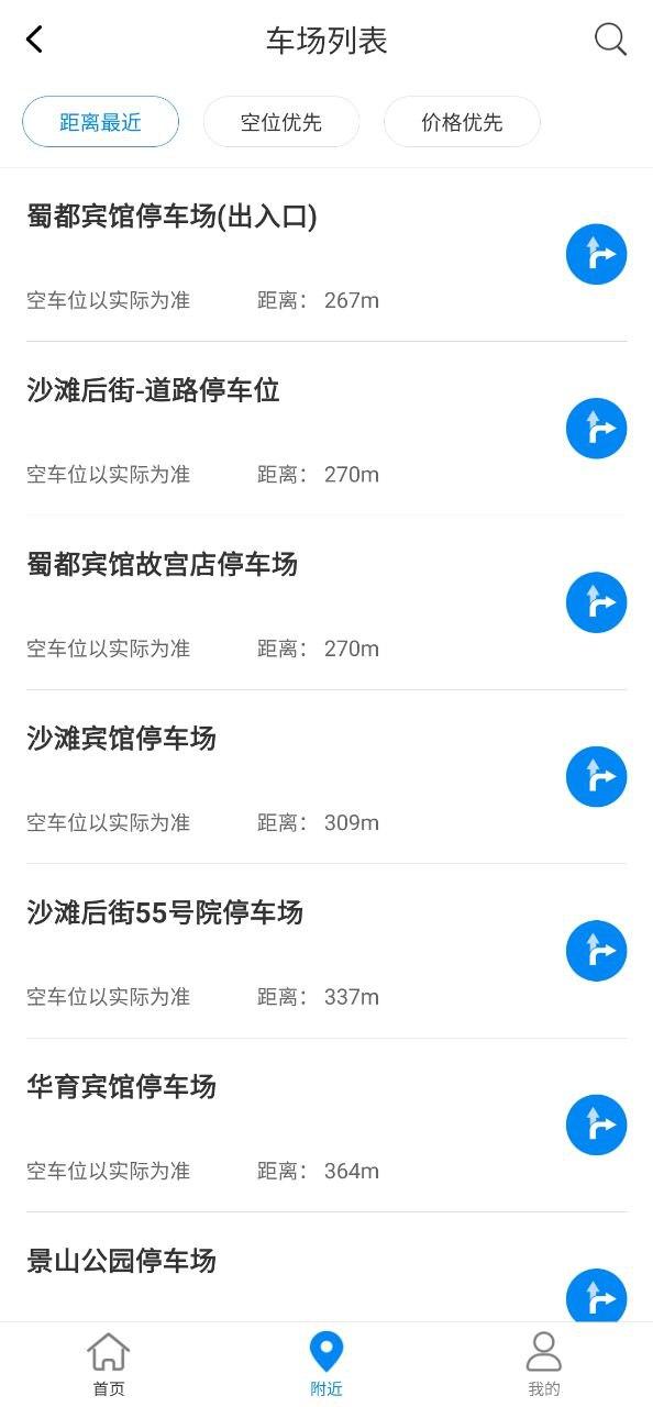 百停寶技術有限公司怎么用
