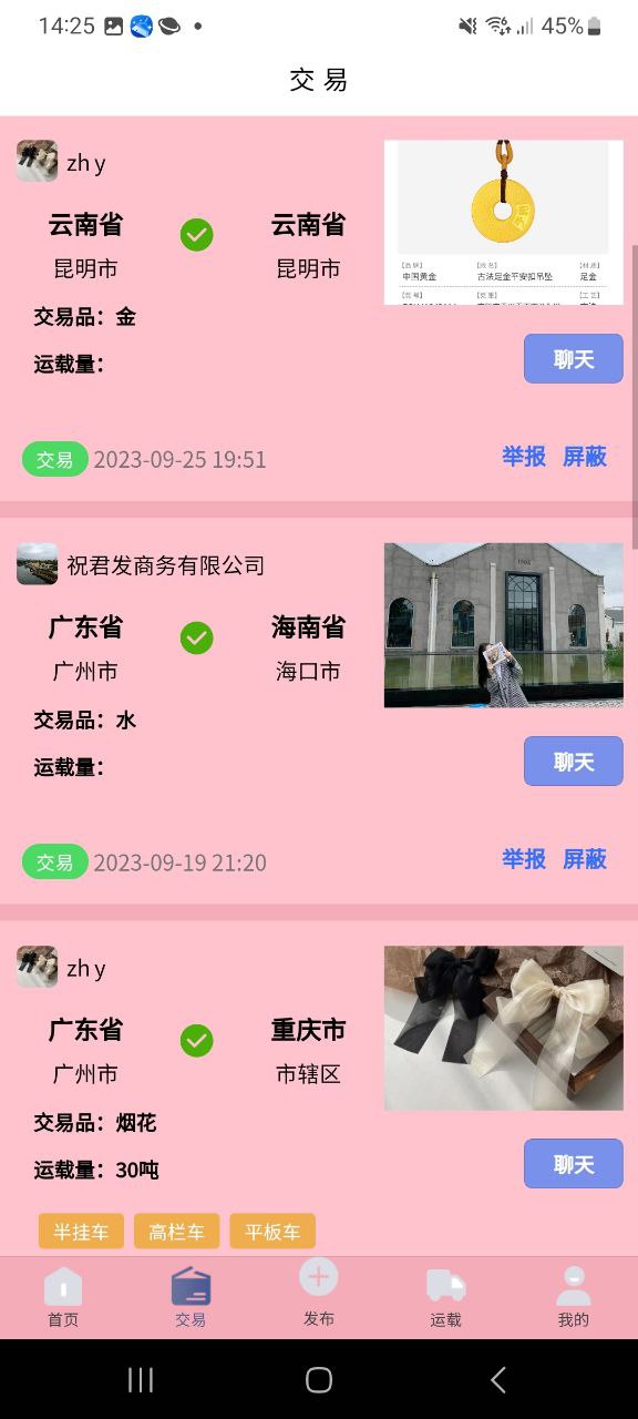 愛派單機游戲怎么用