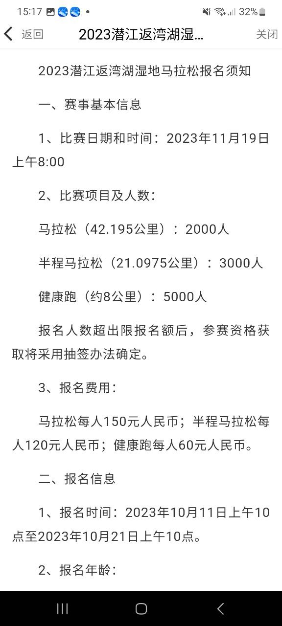 城市圈什么意思