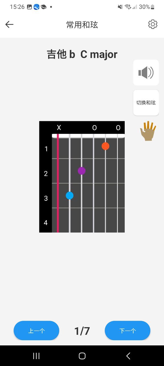晴天吉他調音器怎么調