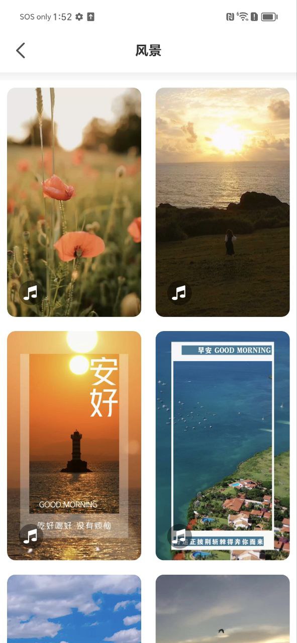 壁紙主題大全手機版怎么用