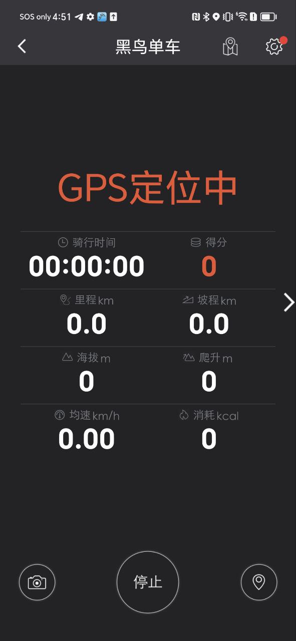 黑鳥單車騎行記錄儀怎么樣