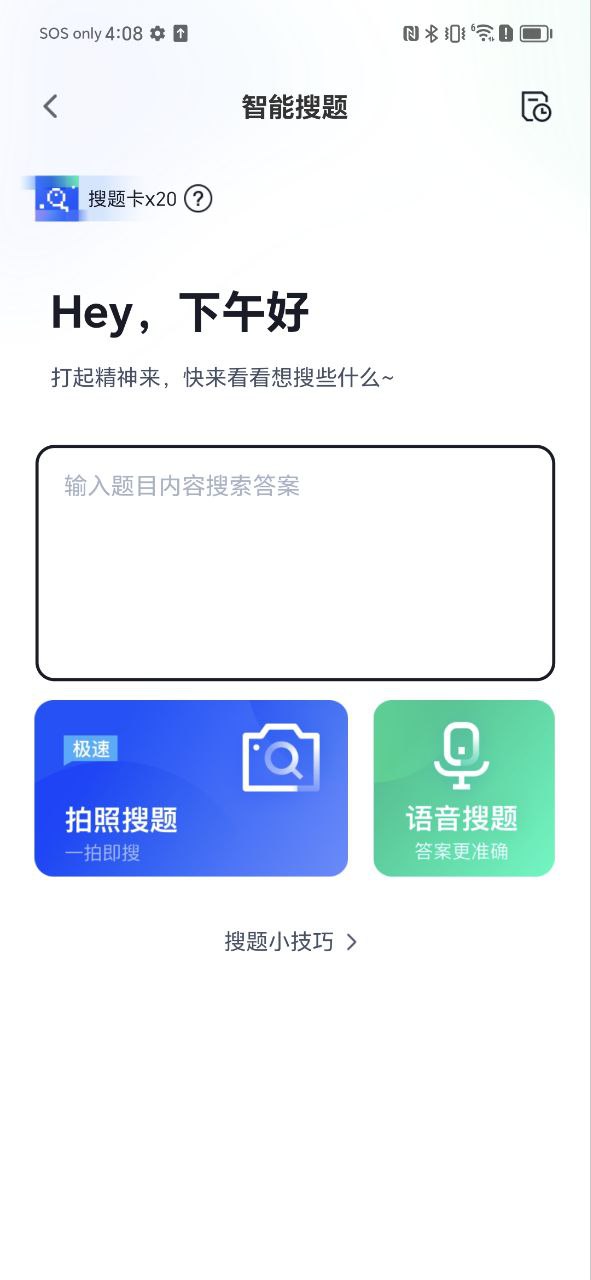 云端課堂專(zhuān)注度檢測(cè)到什么