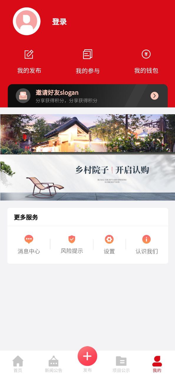 文化產(chǎn)業(yè)投融資平臺(tái)怎么用