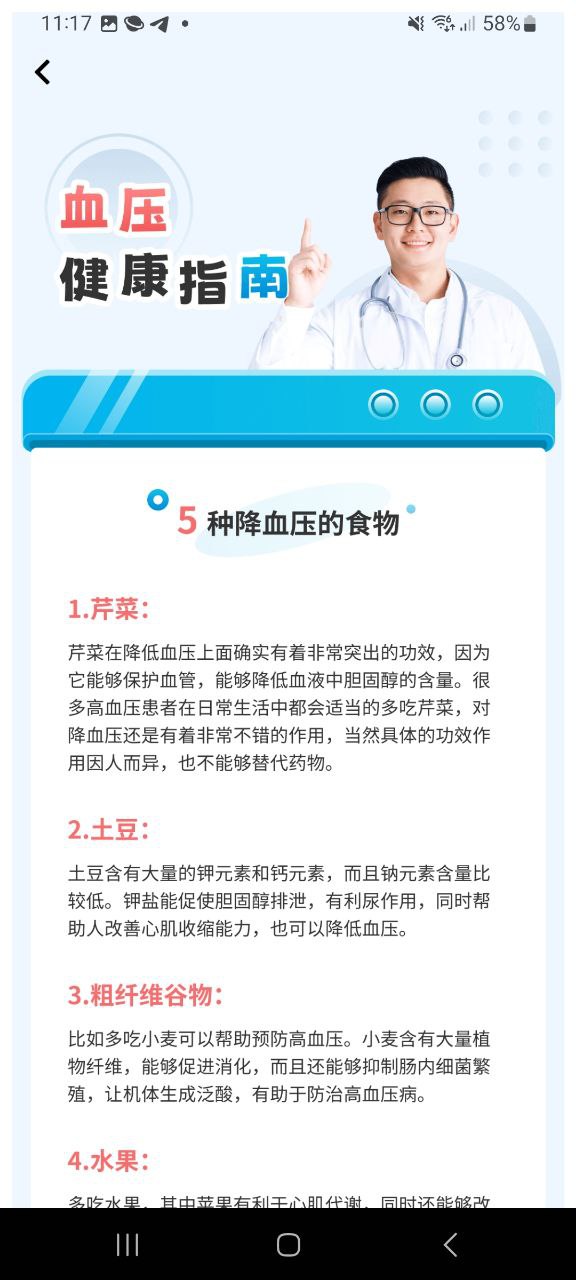 錦鯉計步提現是真的嗎