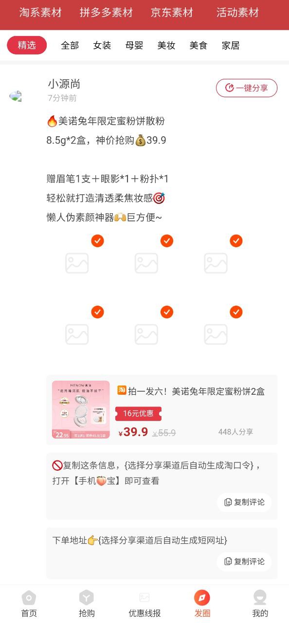 源尚餐飲口碑怎么樣