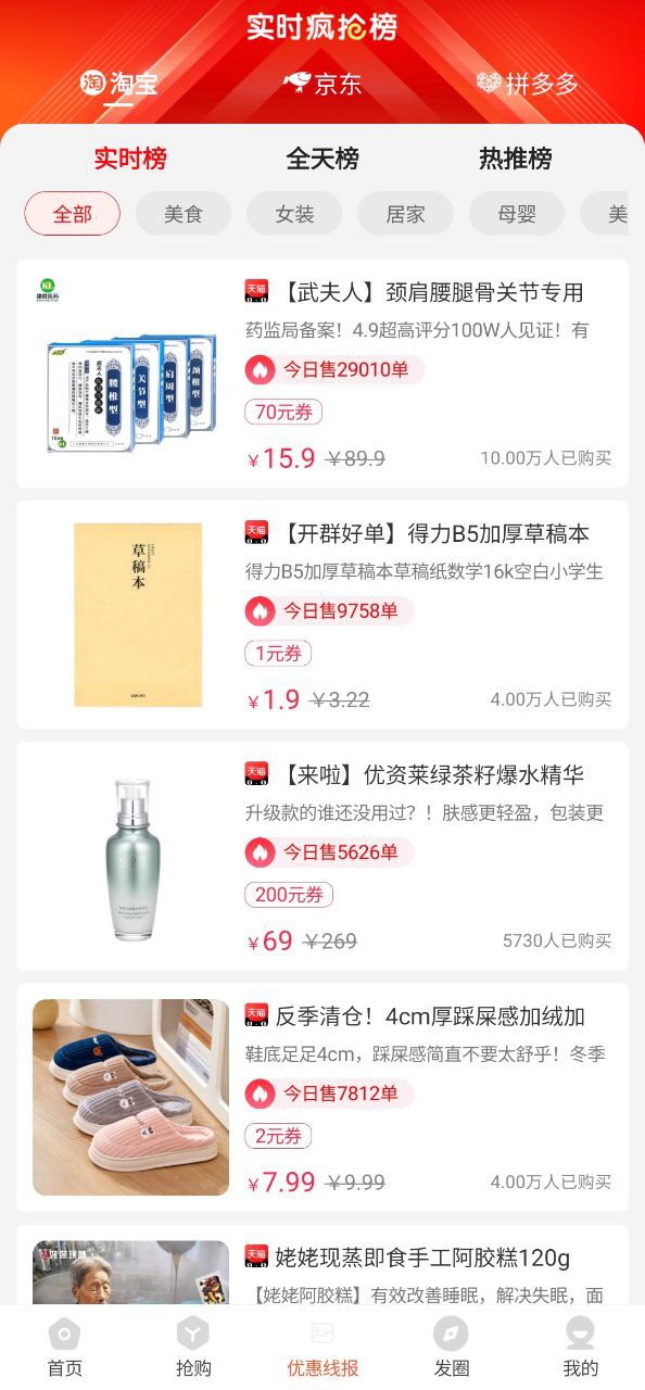 源尚餐飲口碑怎么樣