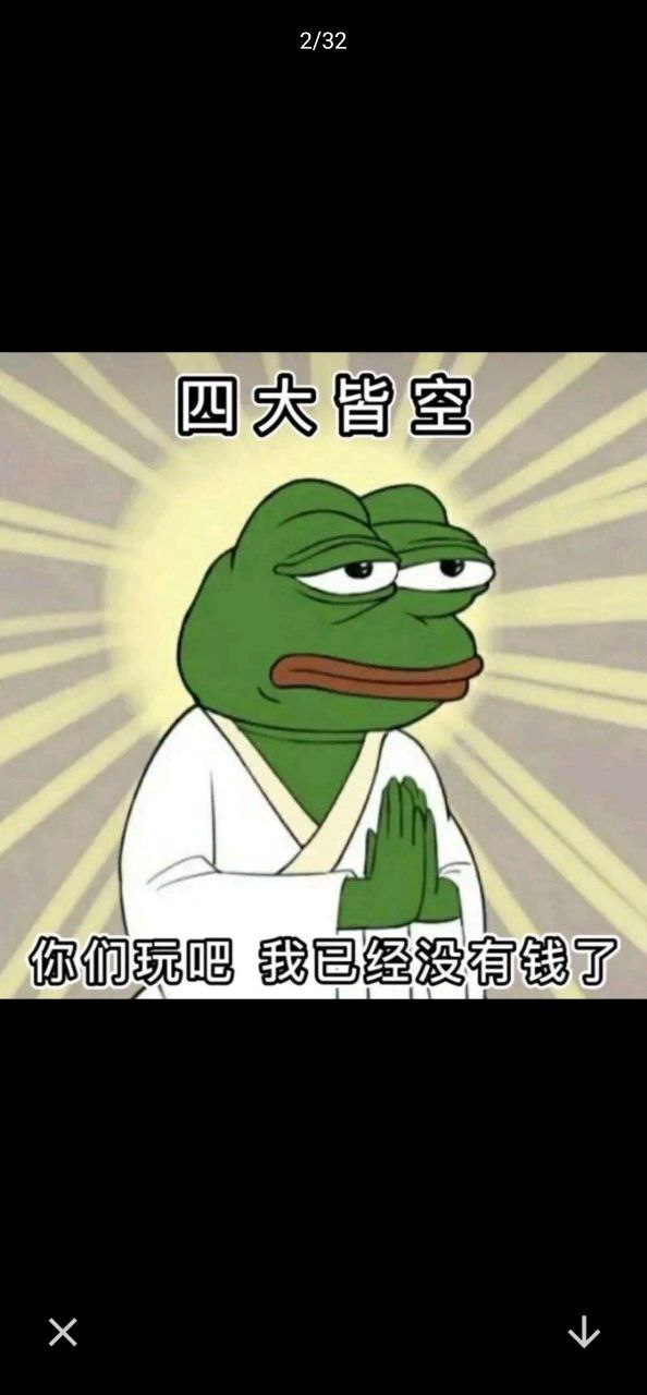 這是我的表情包用英文怎么說