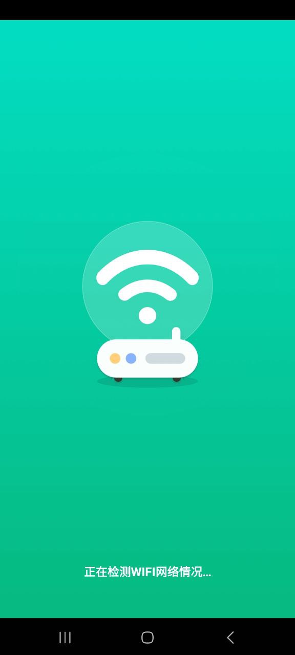 wifi管家好用嗎