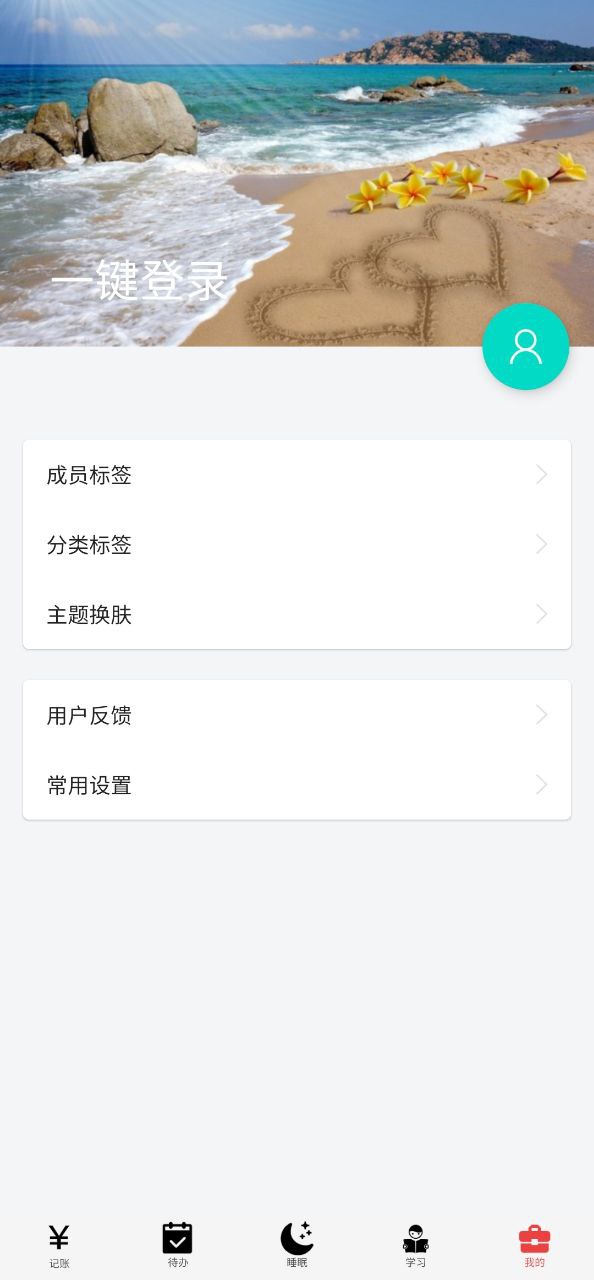 大數(shù)據(jù)記憶是什么意思