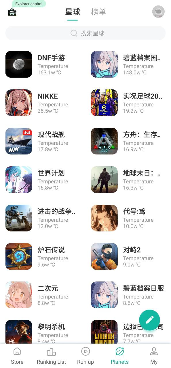 xspace(谷歌空間)怎么用