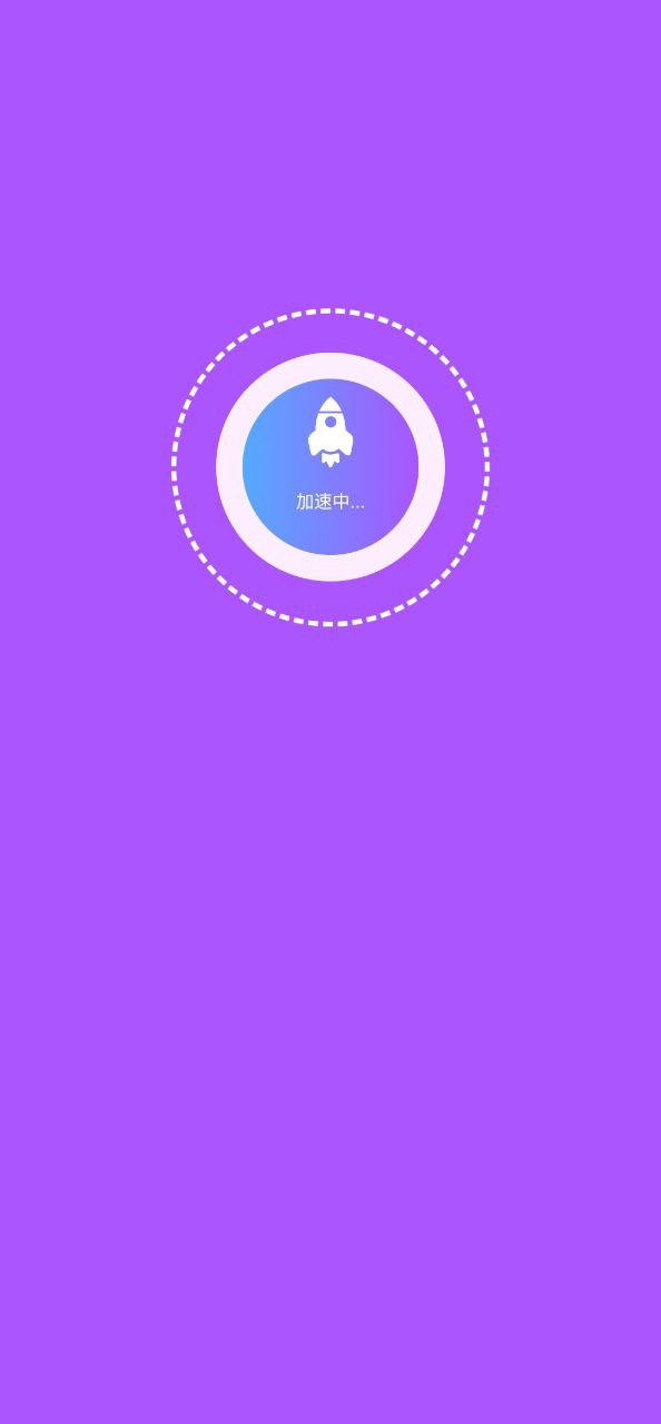 手機環衛大師圖片大全怎么用
