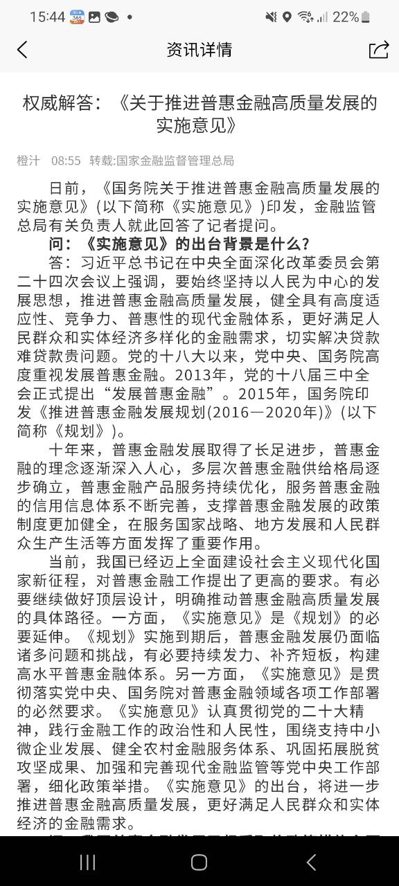 天貿鋼鐵網怎么用