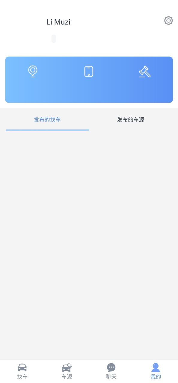 車商找車都怎么找
