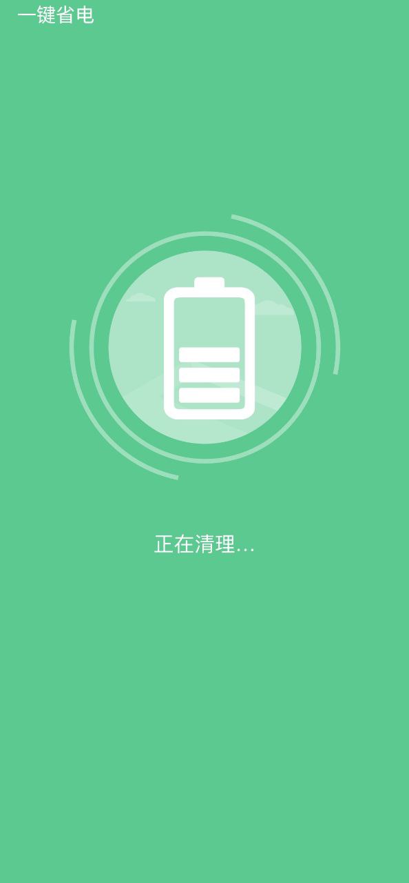 電池優化助手有什么用