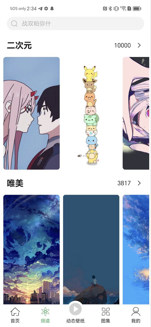 青芒這個軟件怎么樣