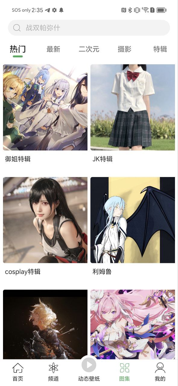 青芒這個軟件怎么樣