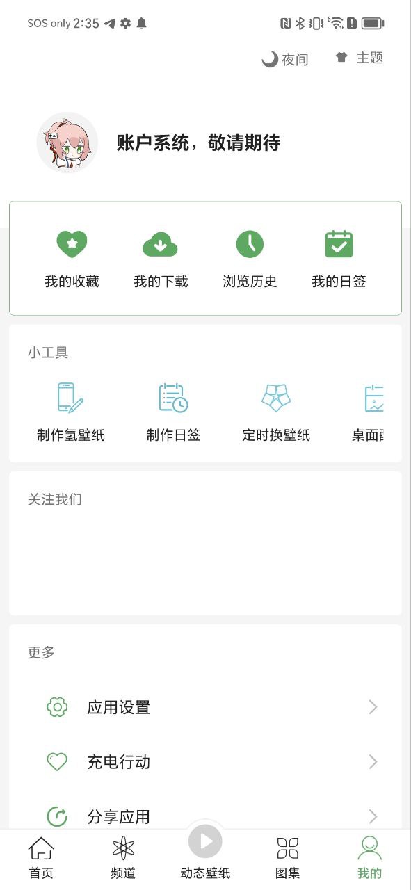 青芒這個軟件怎么樣