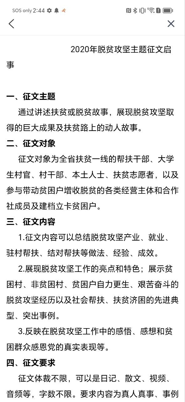 閱讀多彩閱讀時光app怎么用