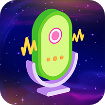 全能變聲器軟件app