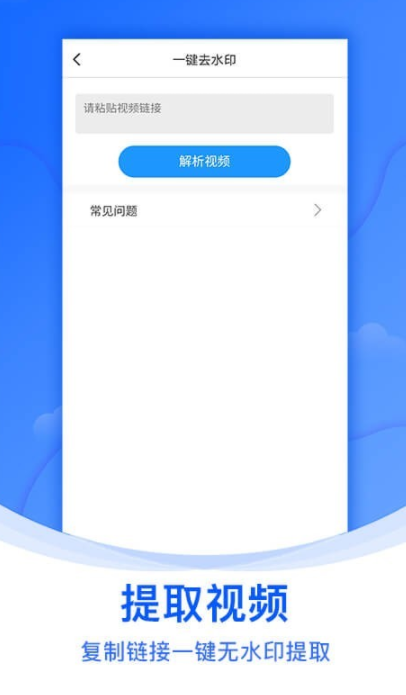 游戲新聞：哪些免費軟件可以去除水印？