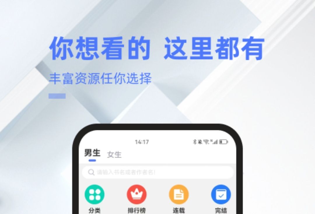 哪個閱讀軟件下載地址最好分享？