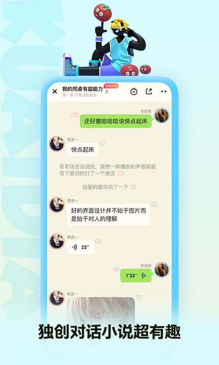 快點閱讀2023安裝 快點閱讀2023安裝