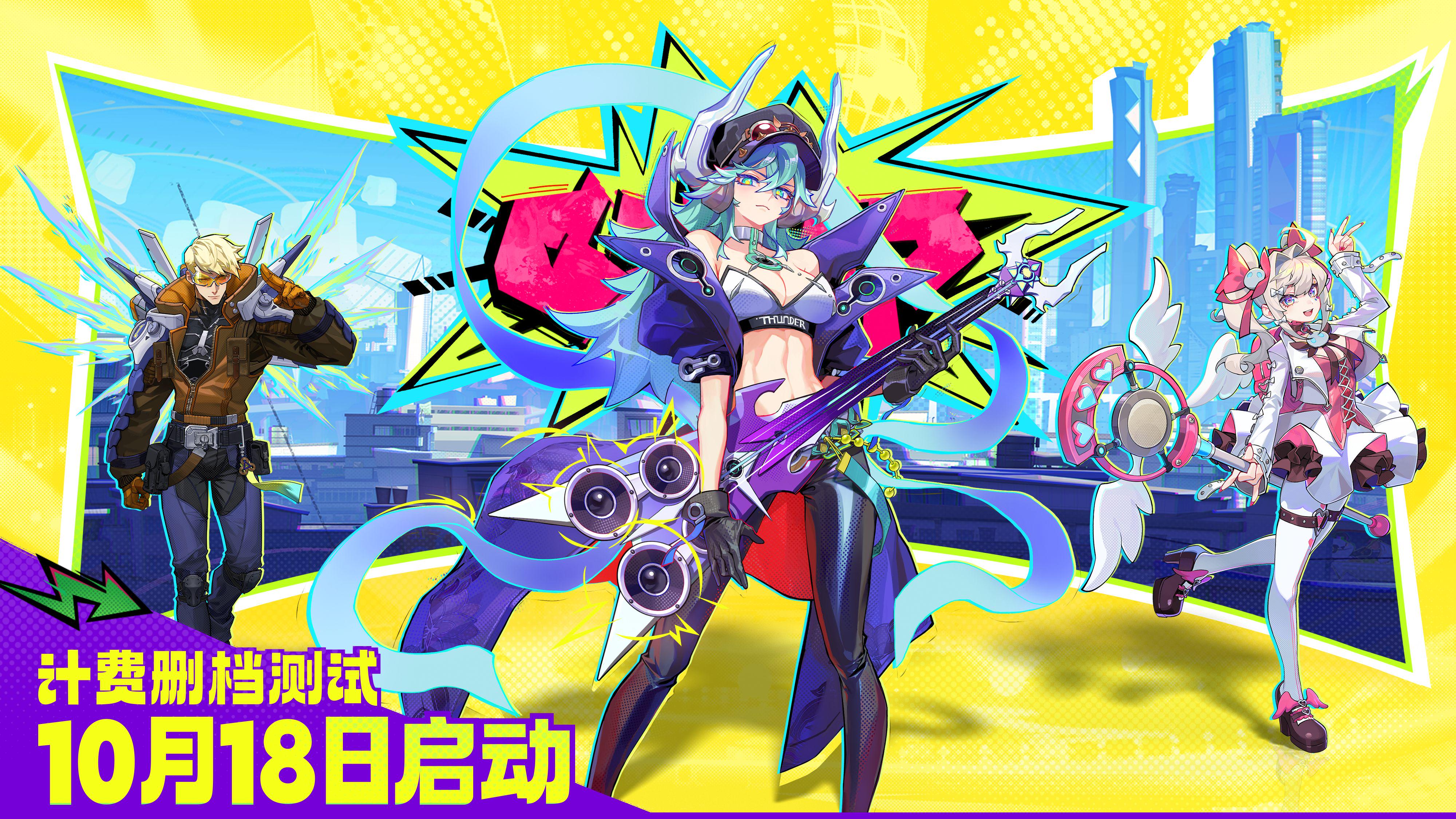 跑酷與沙盒元素結合，最新奇游戲宣布首次，大量派送！