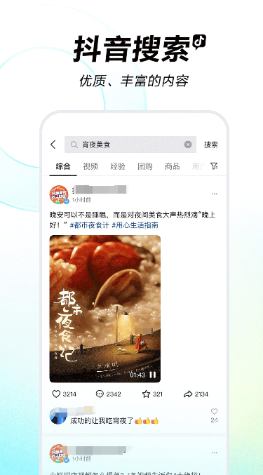 免費視頻軟件推薦：免費視頻播放器有哪些？