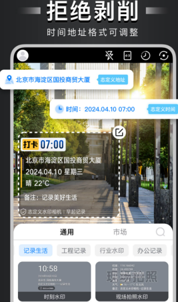 哪些免費的去水印軟件好用？免費去水印軟件推薦
