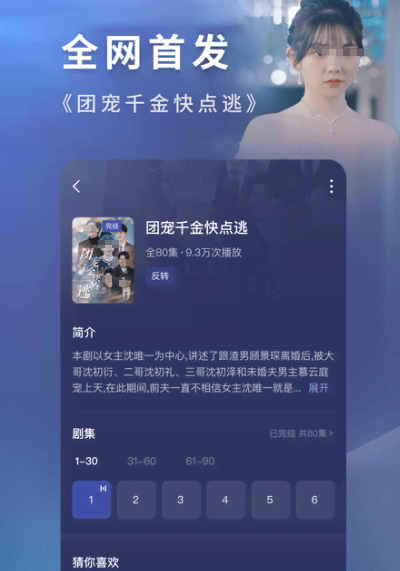 熱門免費視頻軟件大全，永久免費看視頻神器推薦
