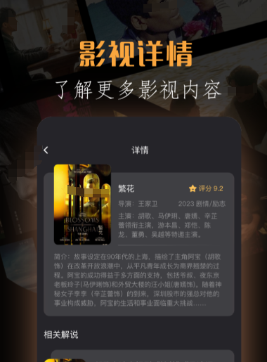 一起發(fā)現(xiàn)免費短劇App下載推薦