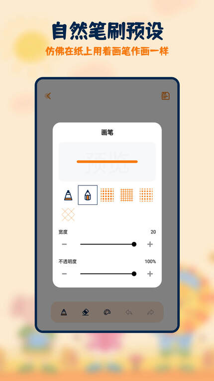 輕顏相機(jī)手機(jī)版下載安裝