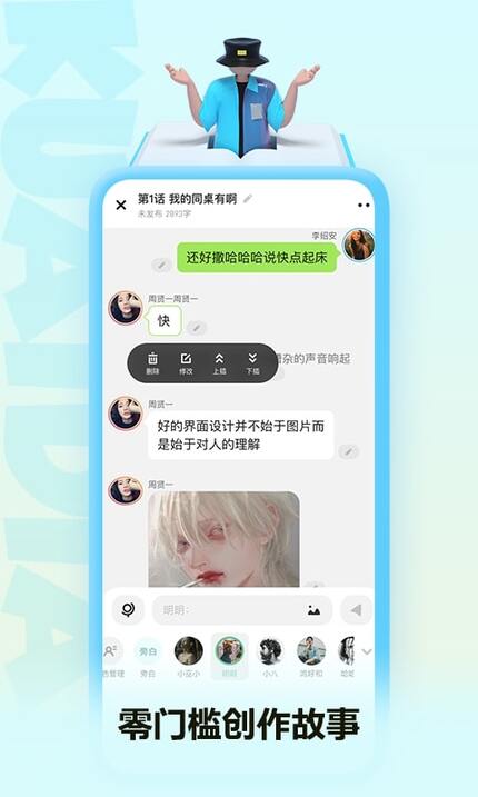快點閱讀2023安裝 快點閱讀2023安裝