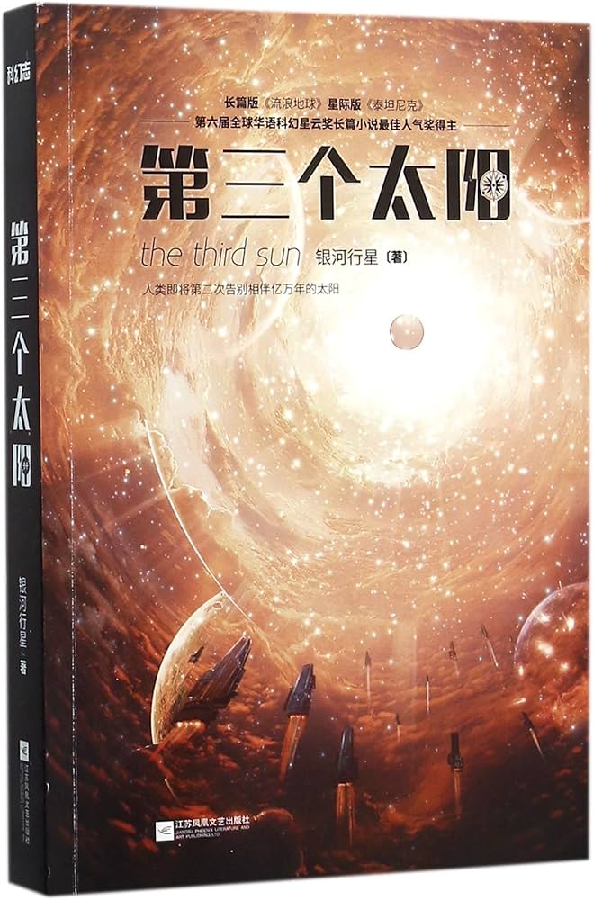 精選十款免費閱讀小說APP