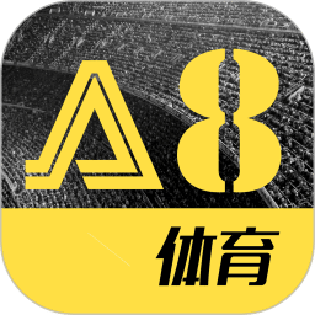 A8體育在線觀看APP合集