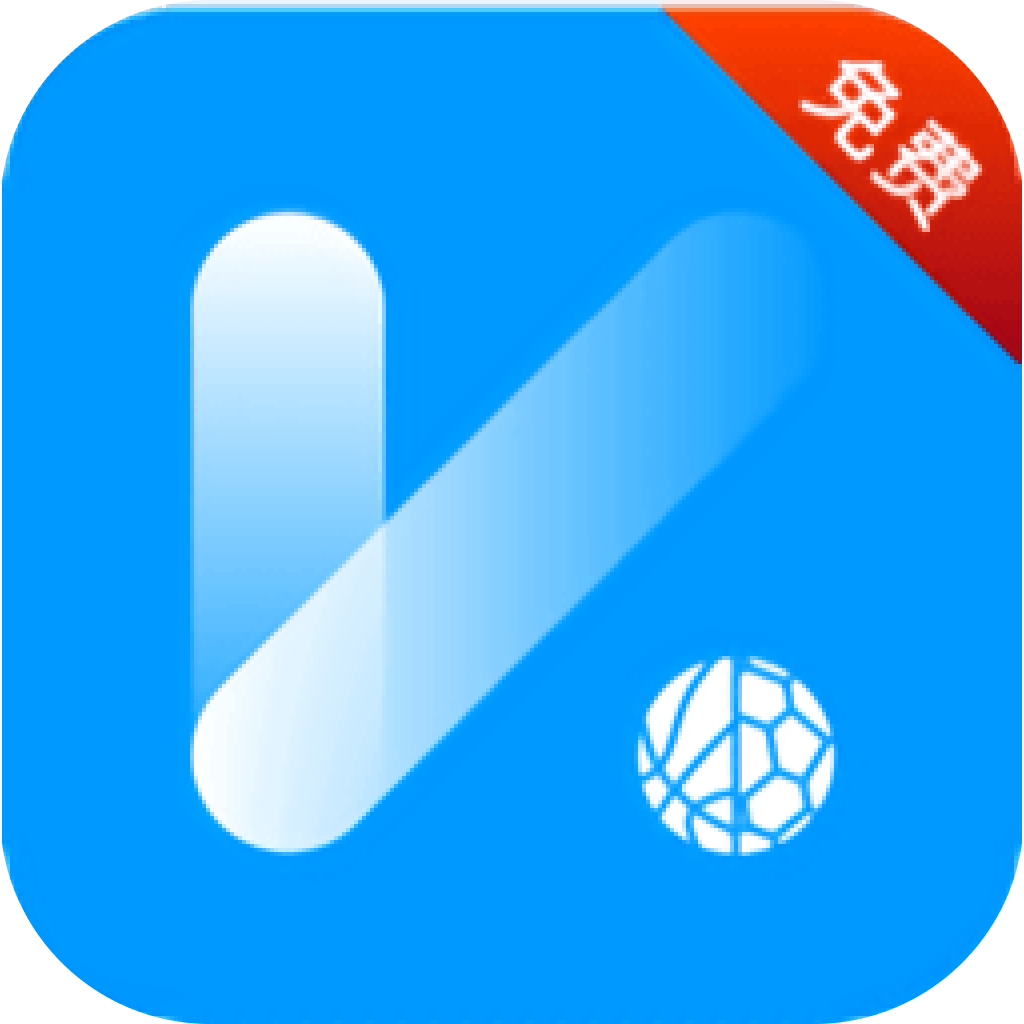 看個球APP免費大全下載合集