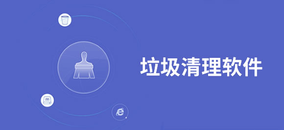 告別卡慢！十大高效手機清理App盤點