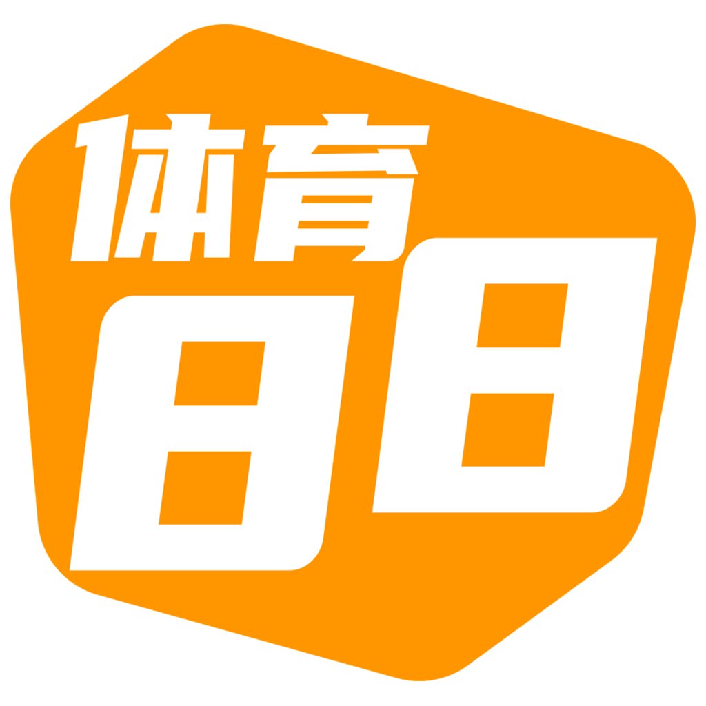 88體育直播精彩球類回播