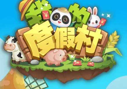 我的度假村游戲