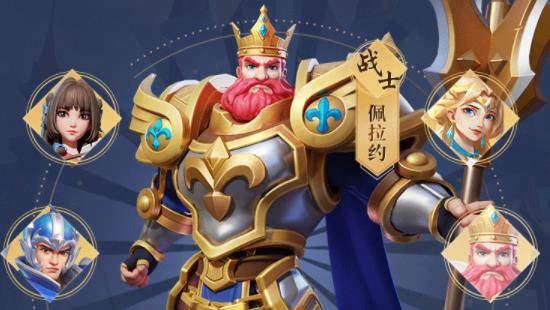 帝國復興加速版